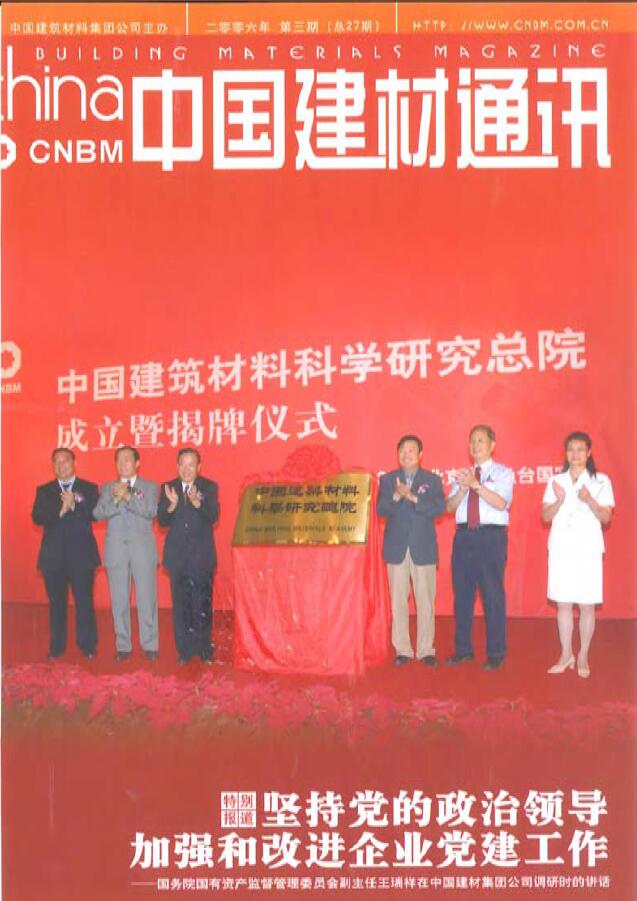 20063