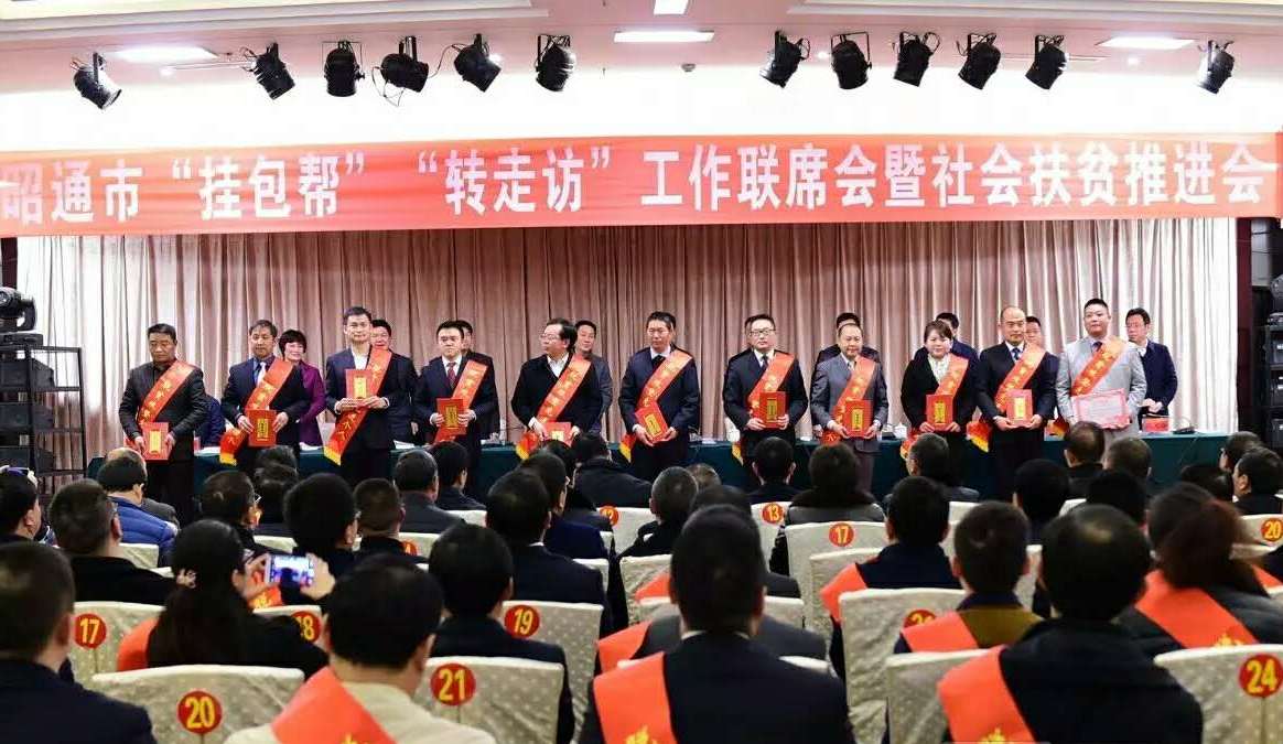 Bevictor伟德官网-韦德(中国)体育-伟大始于1946