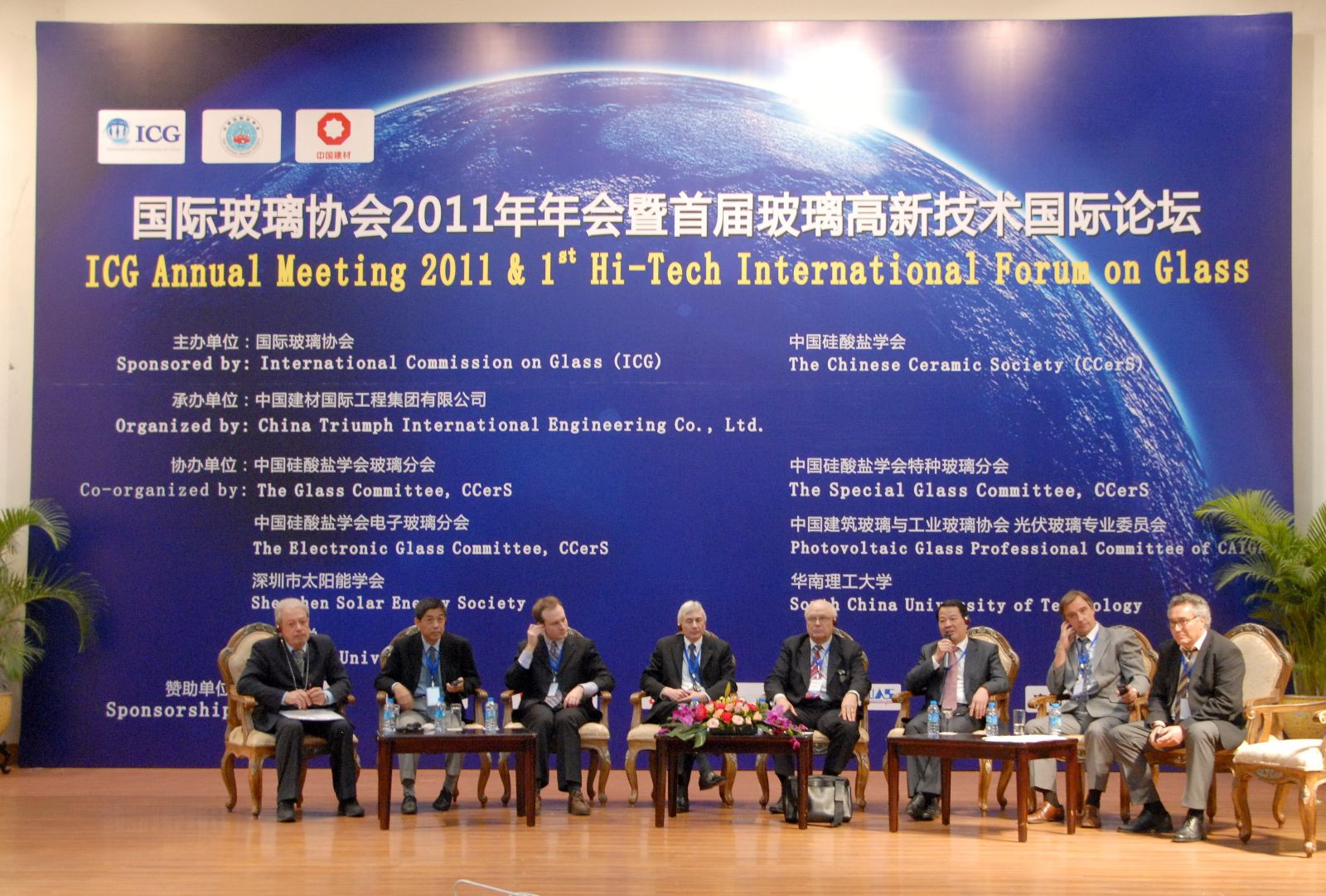 Bevictor伟德官网-韦德(中国)体育-伟大始于1946