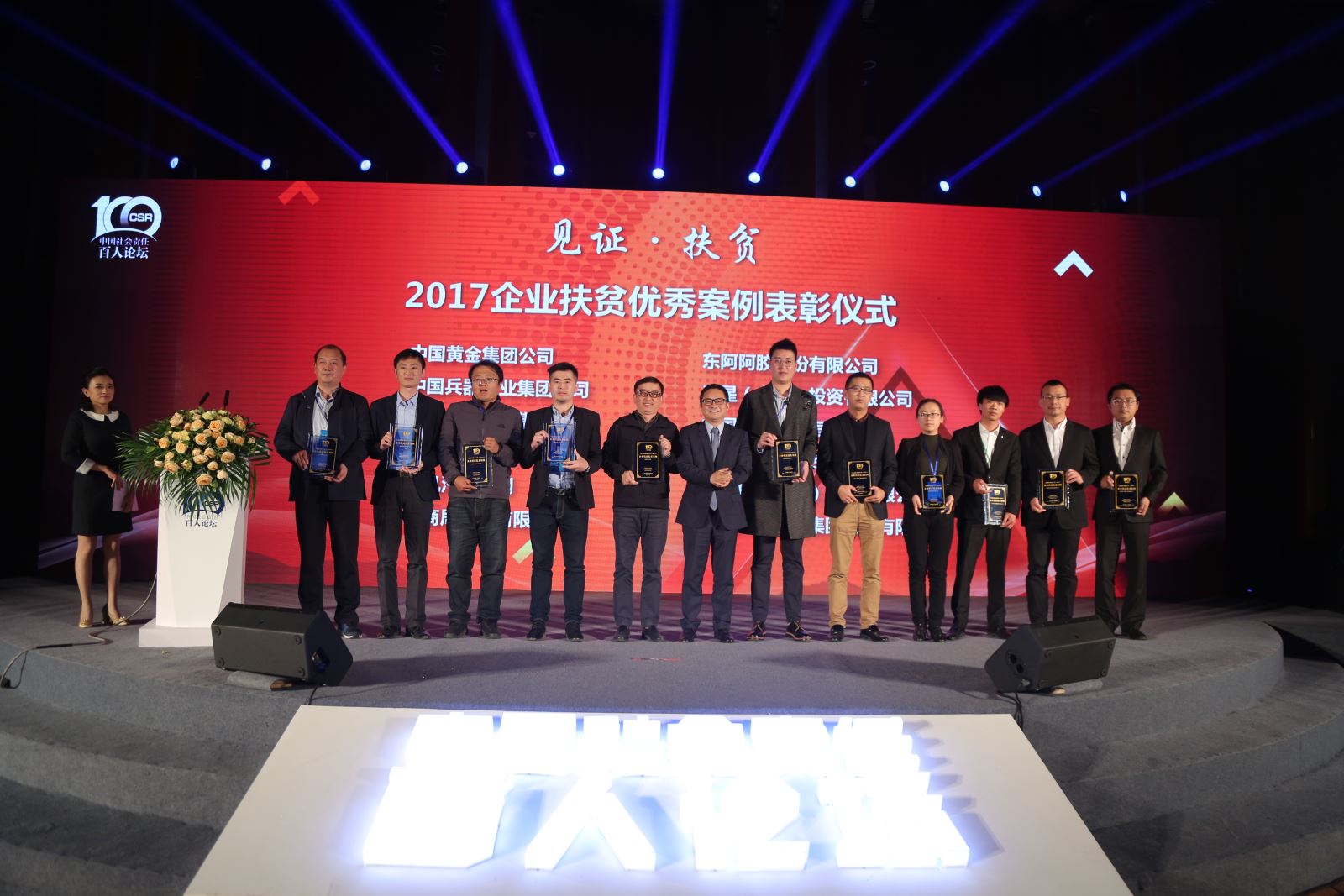 Bevictor伟德官网-韦德(中国)体育-伟大始于1946