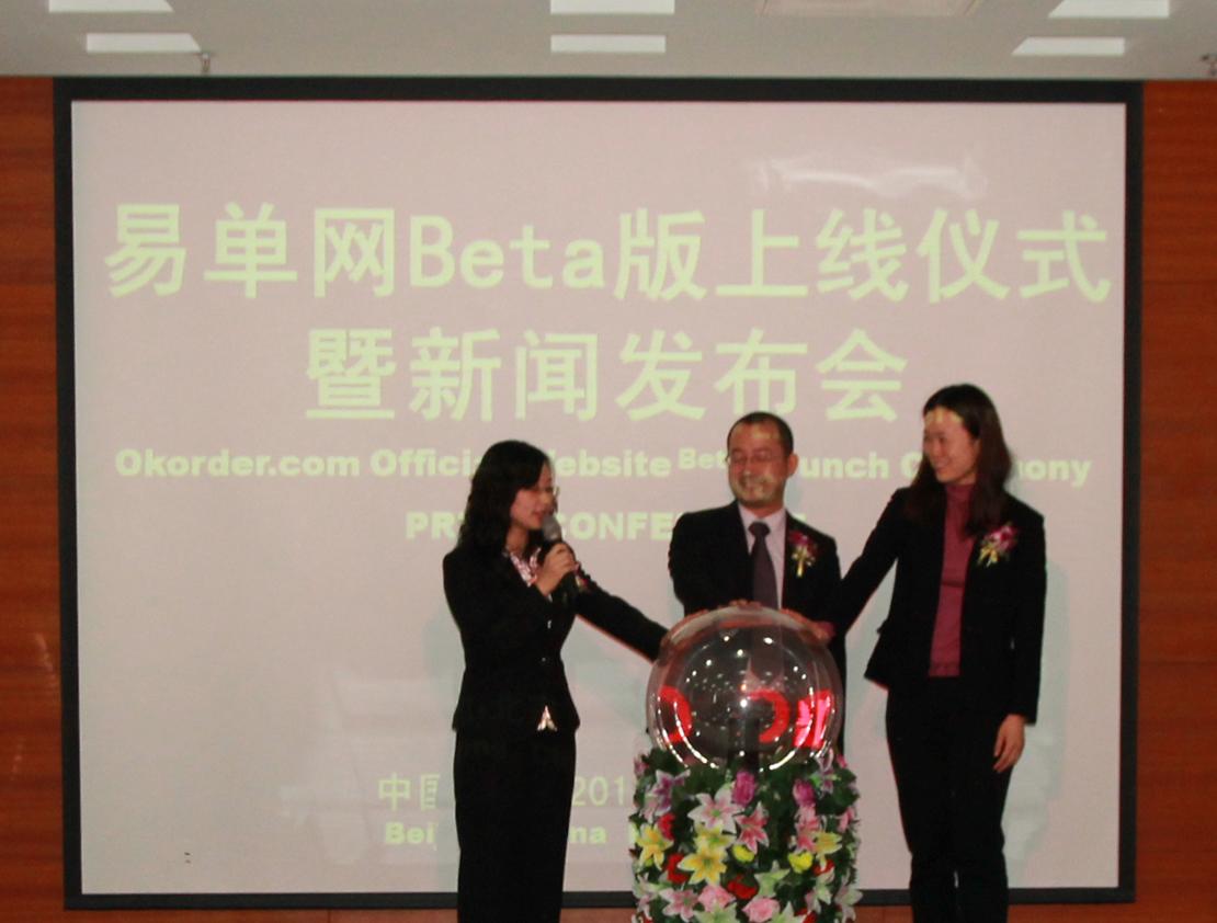 Bevictorΰ¹-Τ(й)-ΰʼ1946