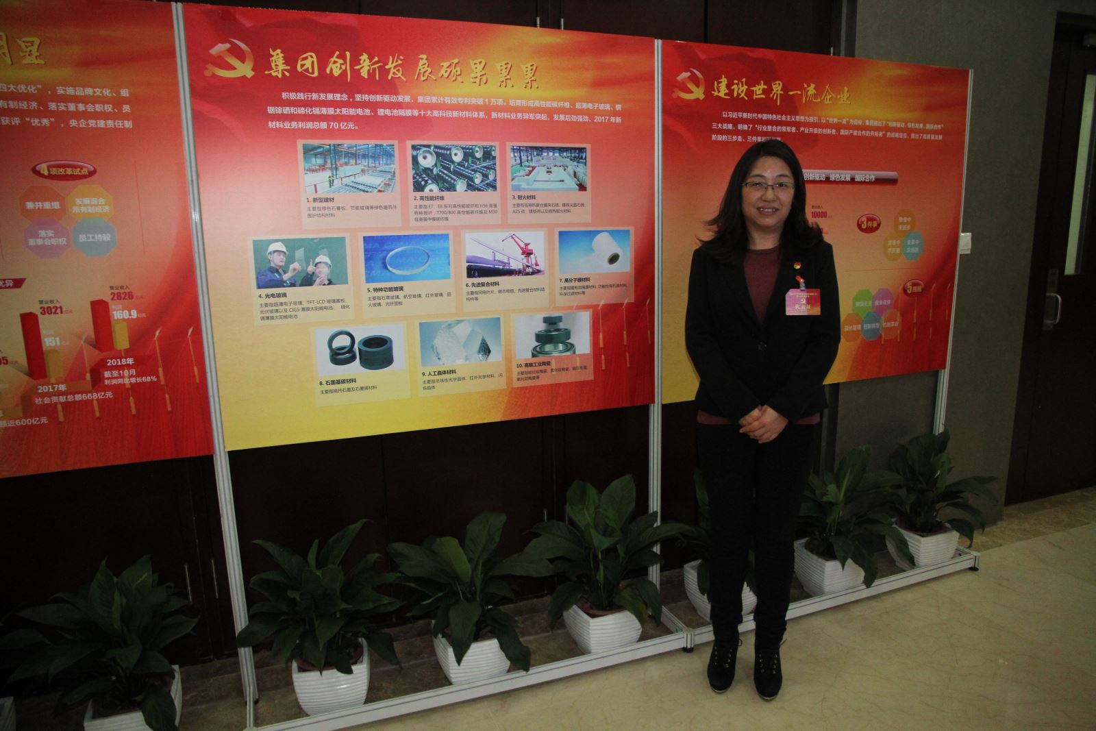 Bevictor伟德官网-韦德(中国)体育-伟大始于1946