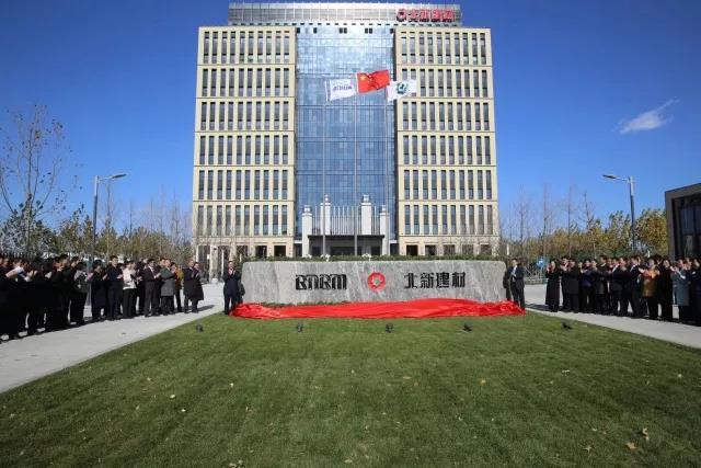 Bevictor伟德官网-韦德(中国)体育-伟大始于1946