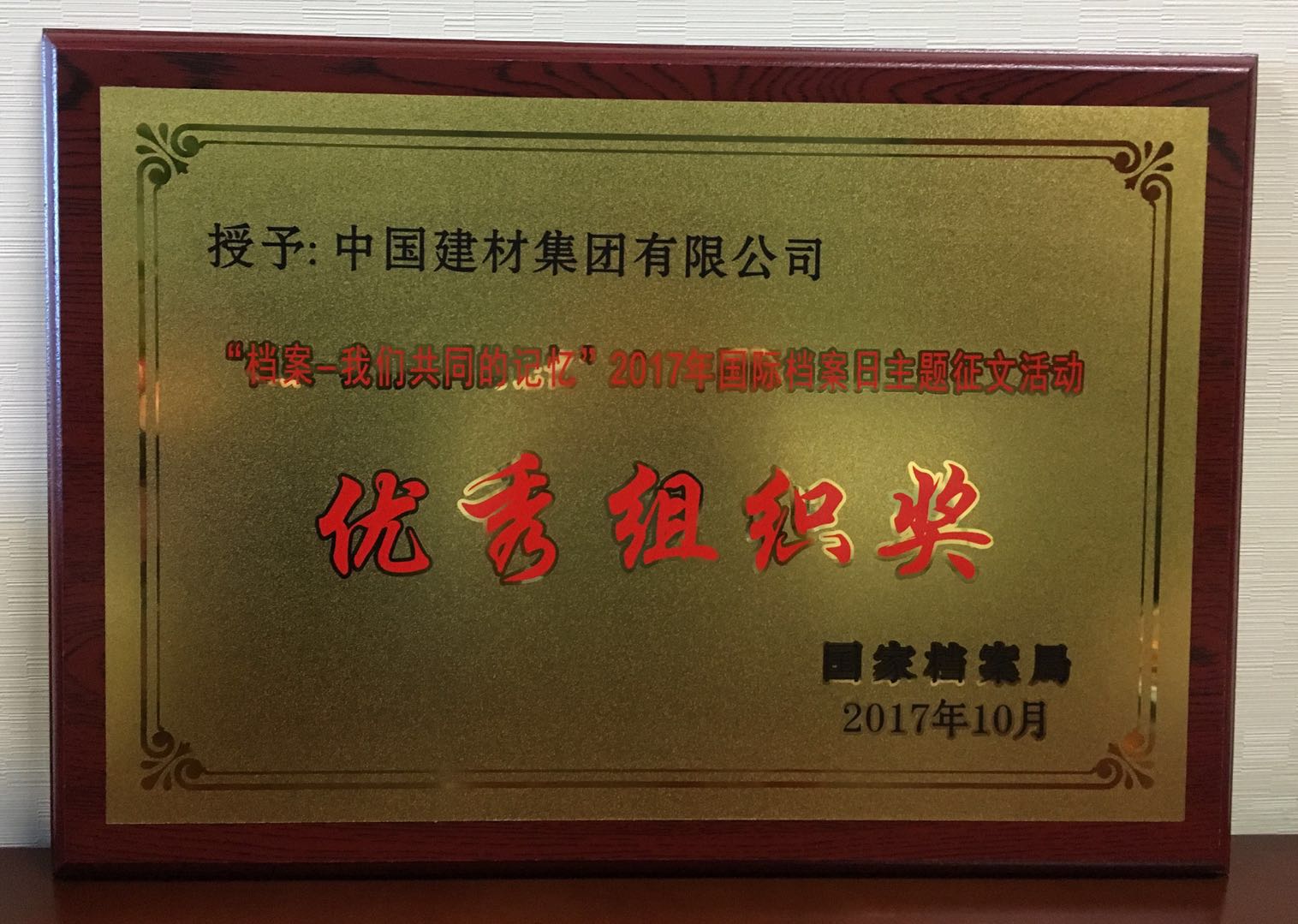 Bevictor伟德官网-韦德(中国)体育-伟大始于1946