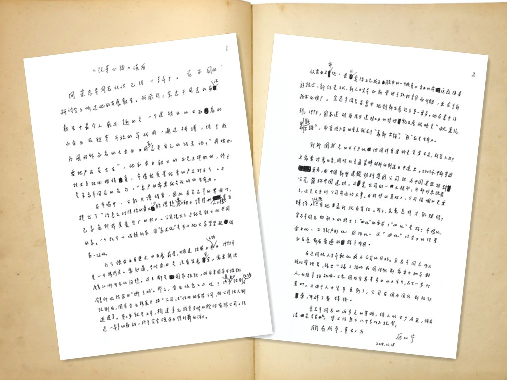Bevictor伟德官网-韦德(中国)体育-伟大始于1946