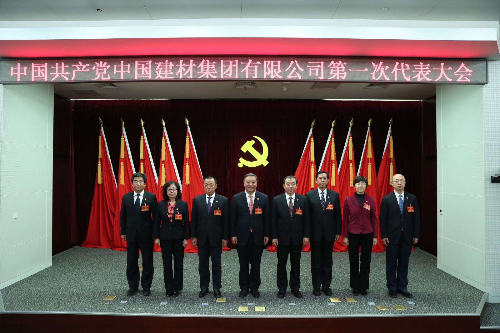 Bevictor伟德官网-韦德(中国)体育-伟大始于1946