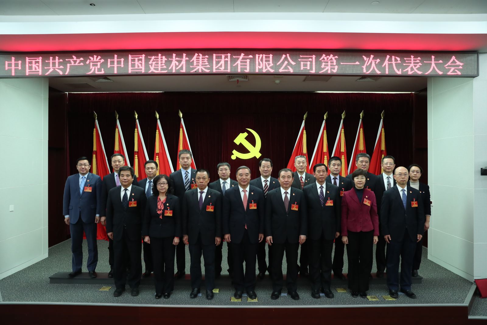 Bevictor伟德官网-韦德(中国)体育-伟大始于1946