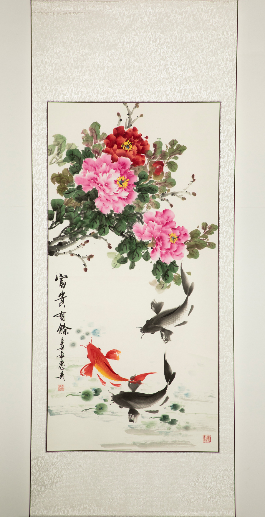 《繁华有余》