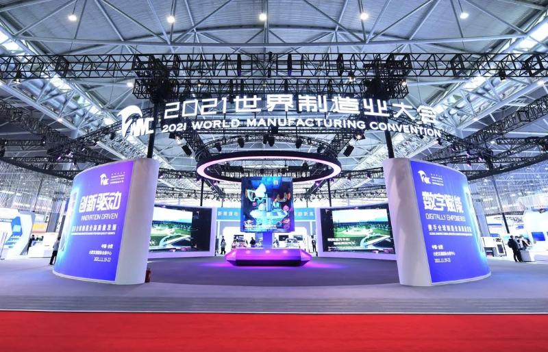 20211119合肥院高端装备智造园项目亮相2021天下制造业大会重大项目签约4f.jpg 20211119合肥院高端装备智造园项目亮相2021天下制造业大会重大项目签约4f.jpg