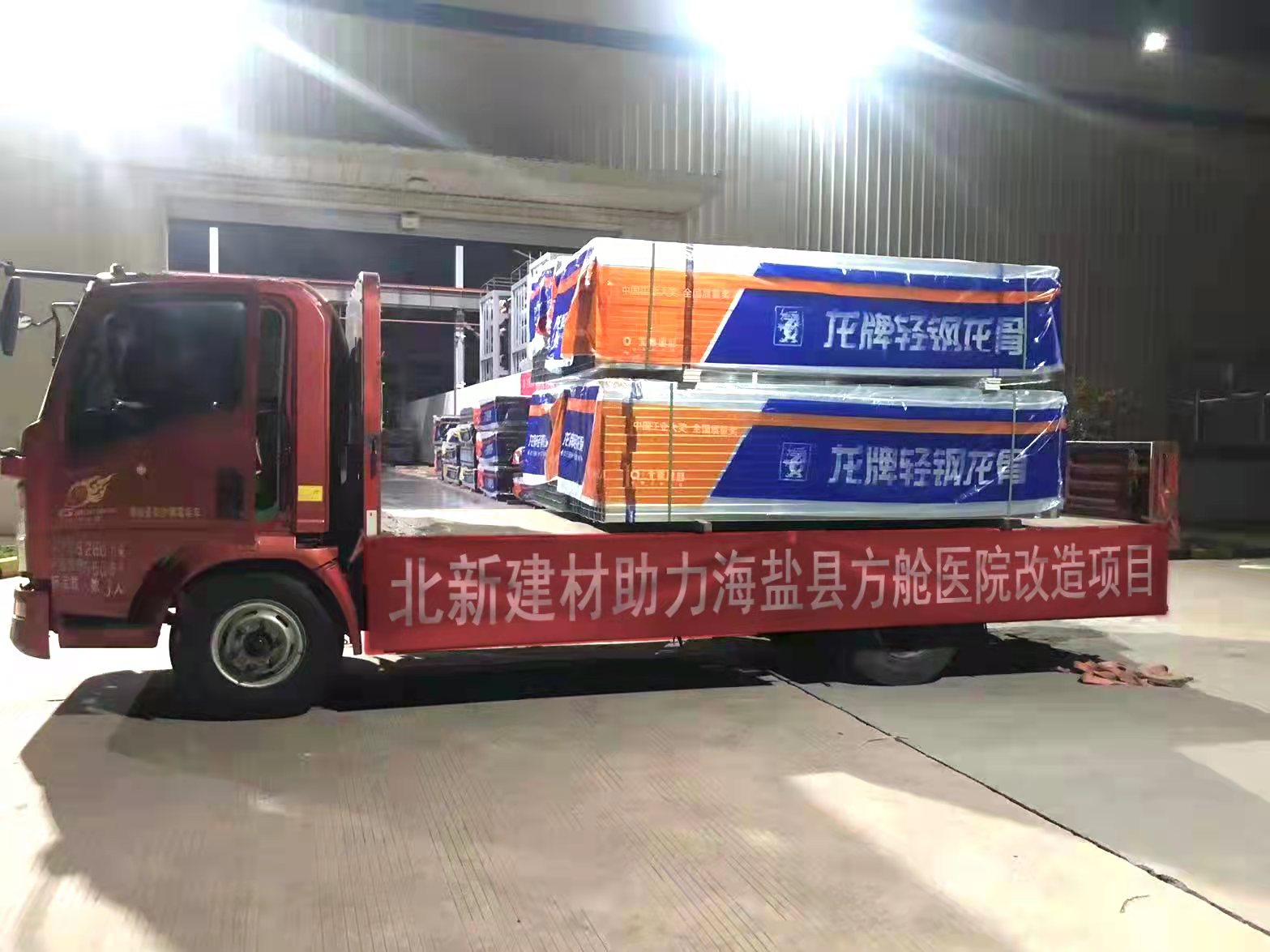 Bevictorΰ¹-Τ(й)-ΰʼ1946