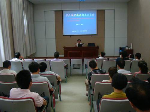 Bevictor伟德官网-韦德(中国)体育-伟大始于1946