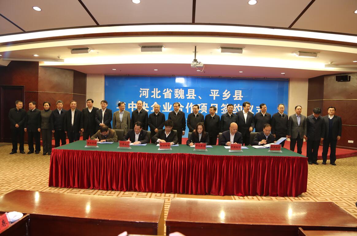 Bevictor伟德官网-韦德(中国)体育-伟大始于1946