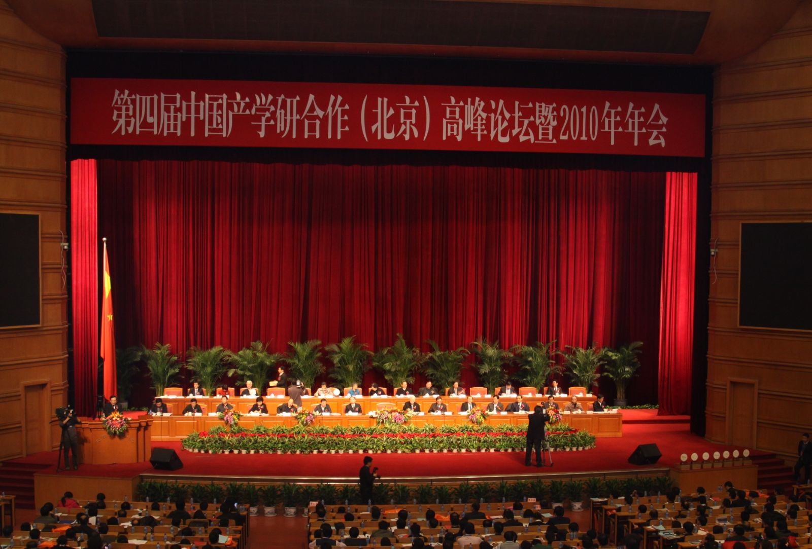 Bevictorΰ¹-Τ(й)-ΰʼ1946