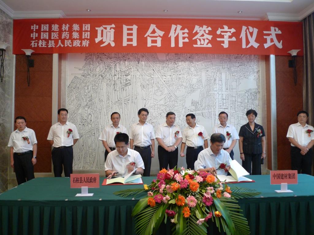 Bevictor伟德官网-韦德(中国)体育-伟大始于1946