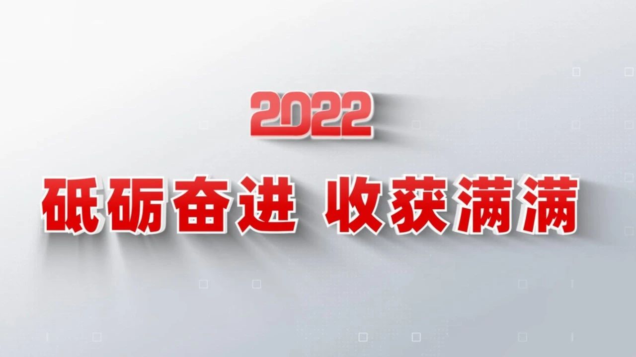 2022ջΤվٷڼʮſ