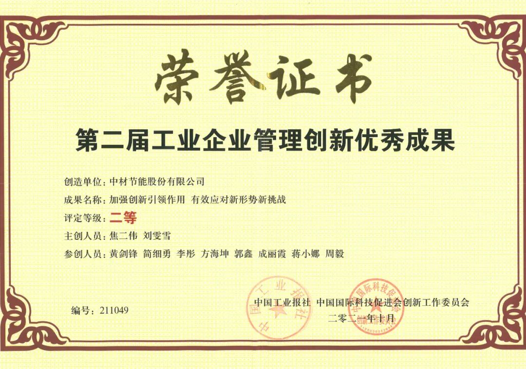 Bevictor伟德官网-韦德(中国)体育-伟大始于1946