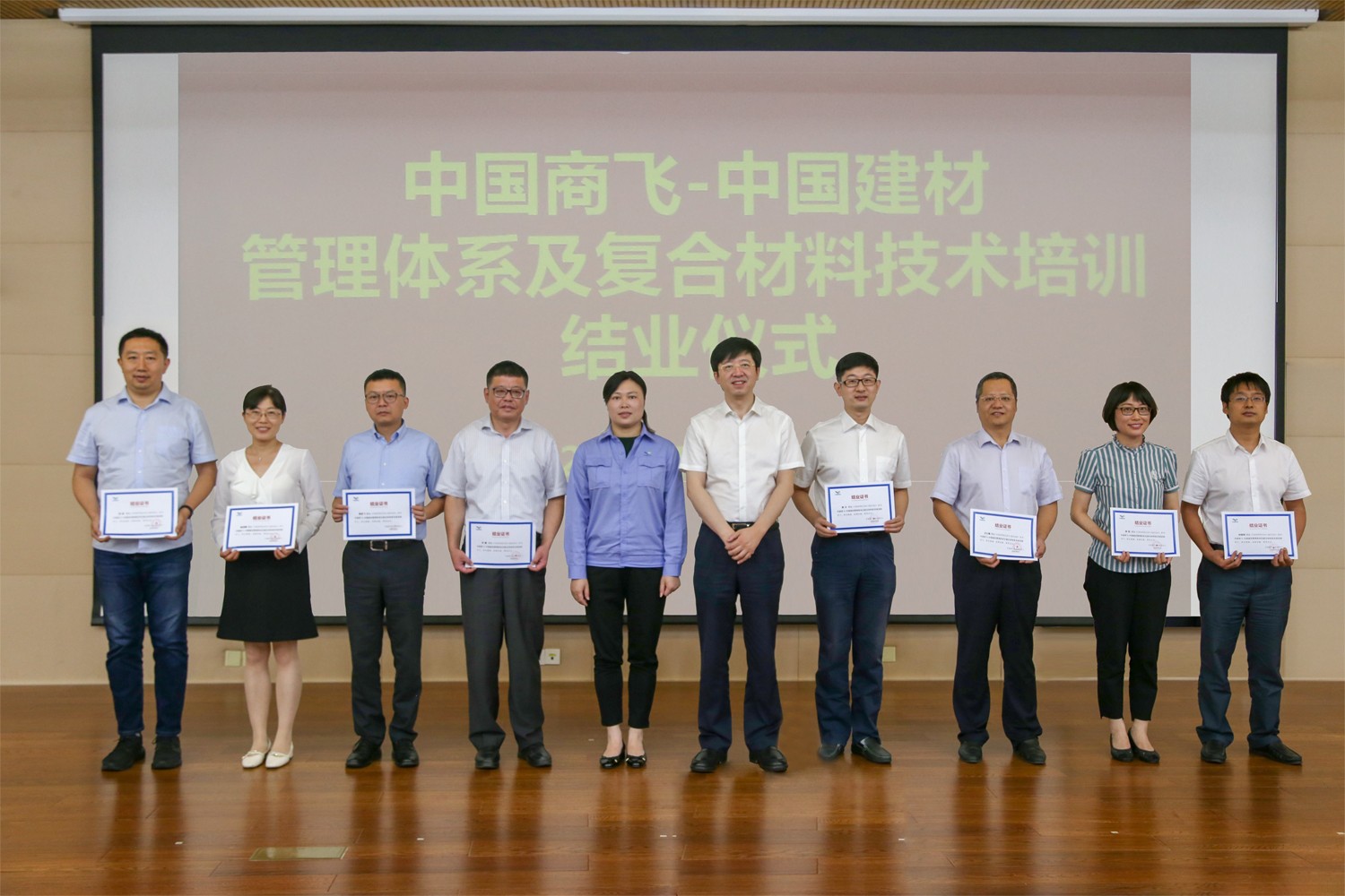 培训证书揭晓仪式1副本.jpg 培训证书揭晓仪式1副本.jpg