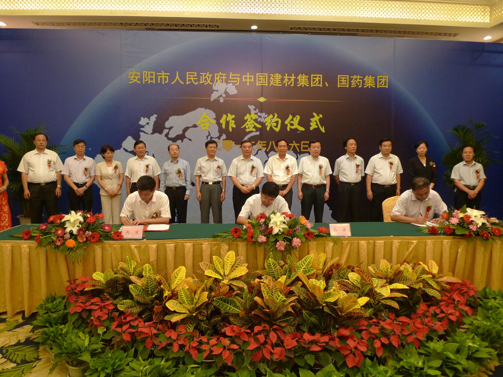 Bevictorΰ¹-Τ(й)-ΰʼ1946