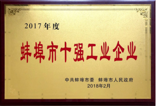 Bevictor伟德官网-韦德(中国)体育-伟大始于1946