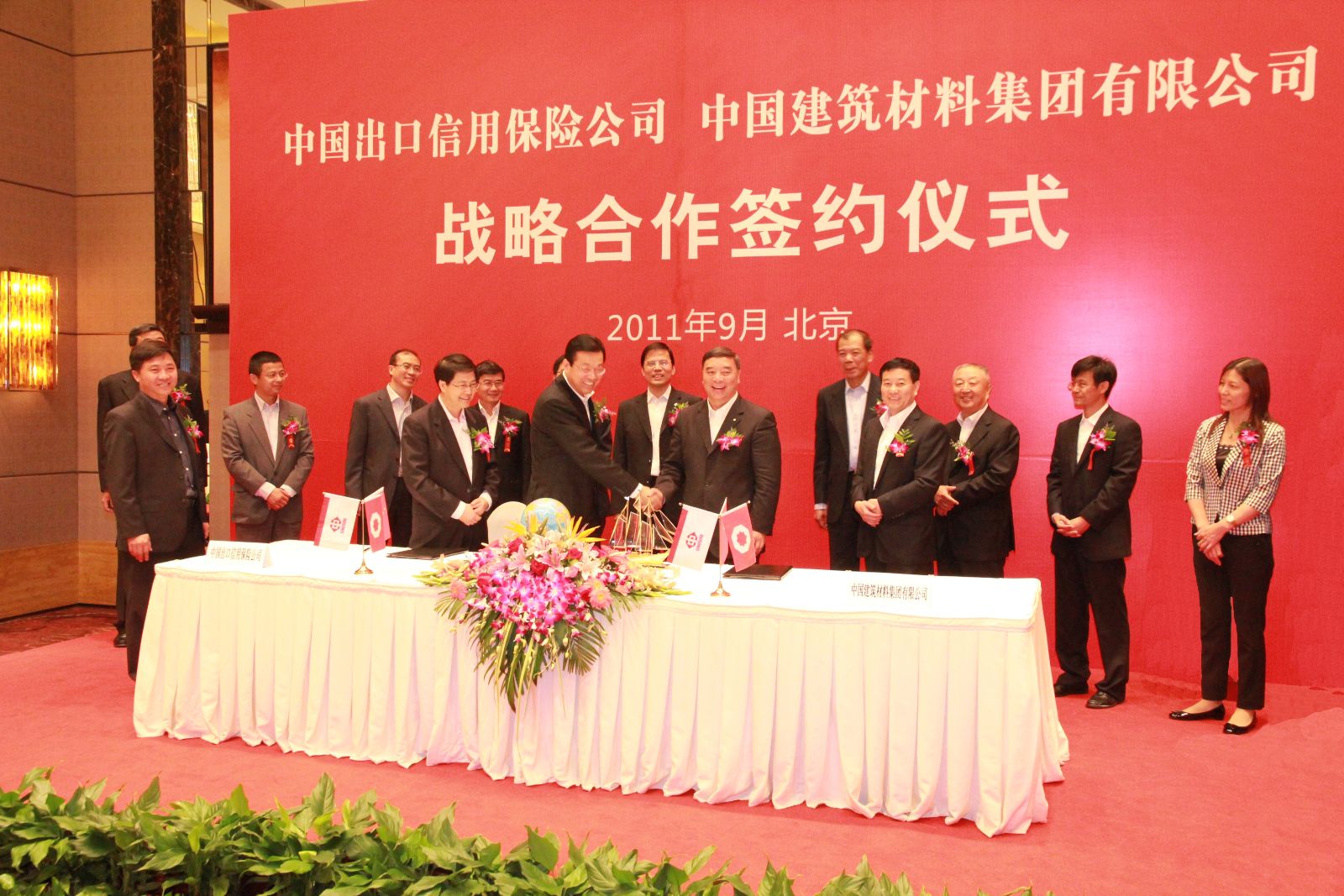 Bevictor伟德官网-韦德(中国)体育-伟大始于1946